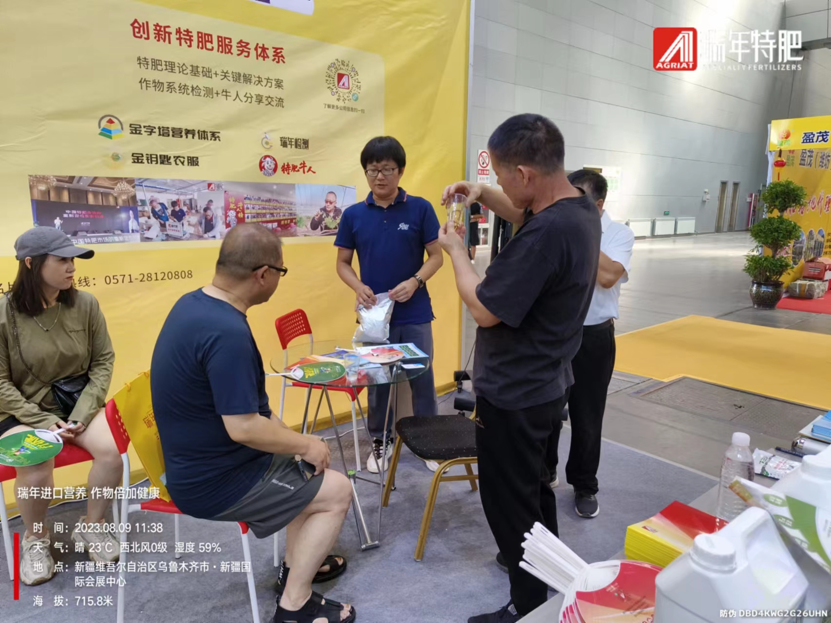 1725346418902403.png 圖片關(guān)鍵詞