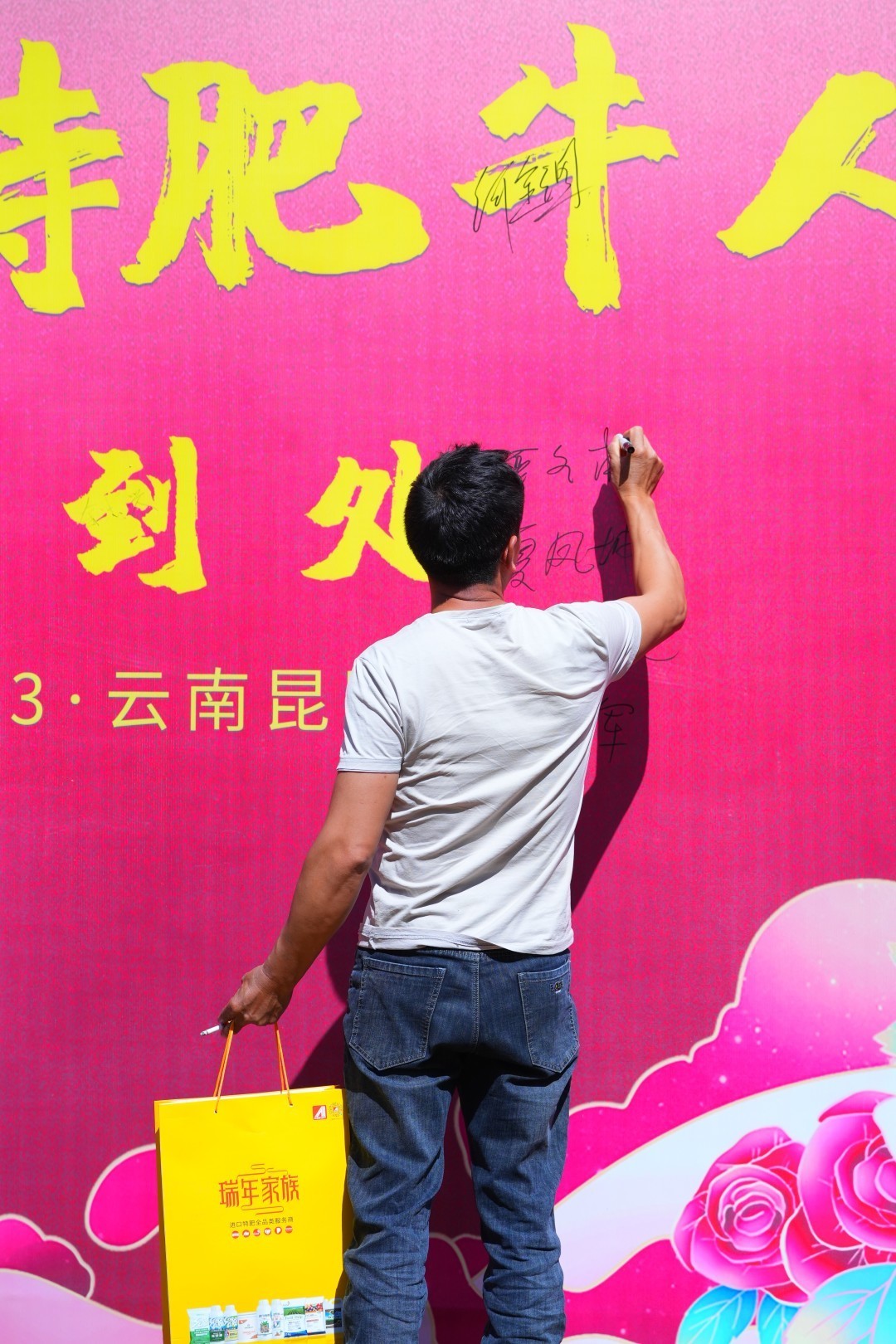 1725348745509346.jpg 圖片關(guān)鍵詞