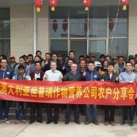 澳大利亞世普瑞一行考察中國(guó)雲南市場(chǎng)