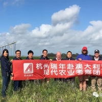 杭州瑞年赴澳大利亞現(xiàn)代農(nóng)業(yè)考察