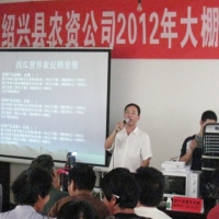 杭州瑞年舉辦西瓜農(nóng)戶(hù)培訓(xùn)會(huì)