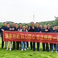 杭州瑞年2023年目標(biāo)管理和培訓(xùn)工作會(huì)議順利舉行