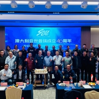 澳大利亞世普瑞成立40周年暨瑞年特肥2023年度全國(guó)客戶(hù)會(huì)議圓滿(mǎn)成功