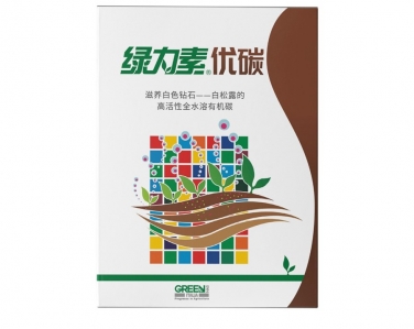 綠力素優(yōu)碳