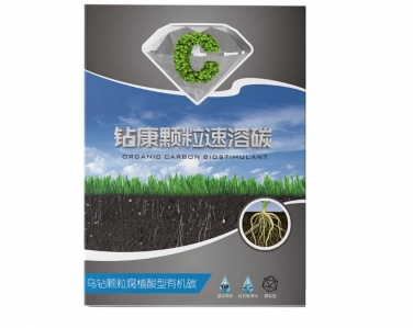 鑽康顆粒速溶碳