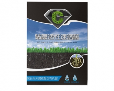 鑽康活性速溶碳