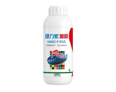 綠力素美磷
