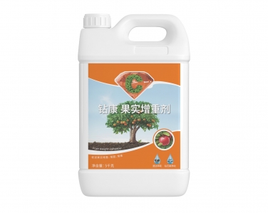 鑽康果實(shí)增重劑