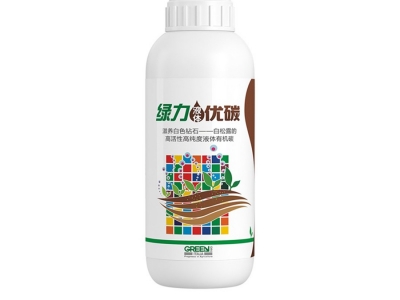 綠力液體優(yōu)碳