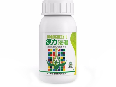 綠力液硼