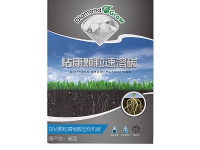 鑽康顆粒速溶碳