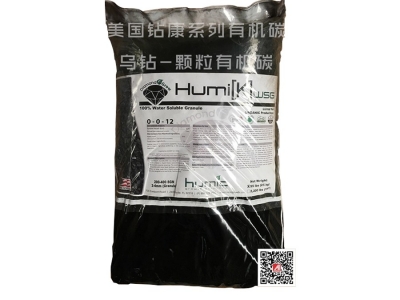 鑽康顆粒速溶碳