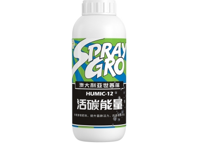 活碳能量