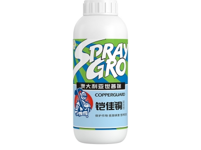 鎧佳銅