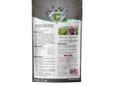 鑽康·黑珍株