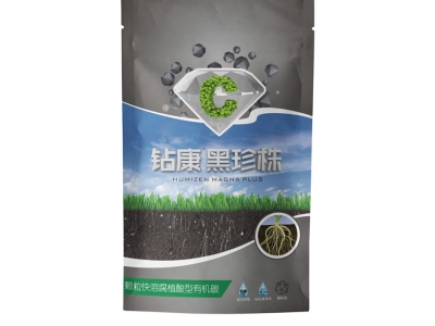 鑽康·黑珍株