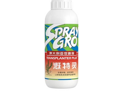 溉特靈