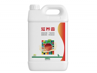 滋養(yǎng)香