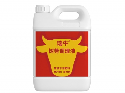 瑞年樹勢(shì)調(diào)理液