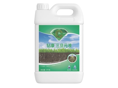 鑽康三旦元液