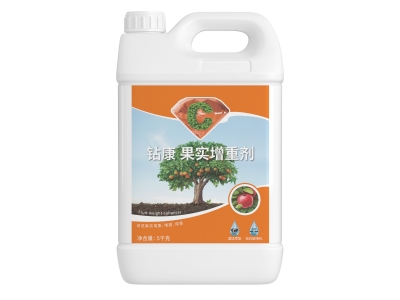鑽康果實(shí)增重劑